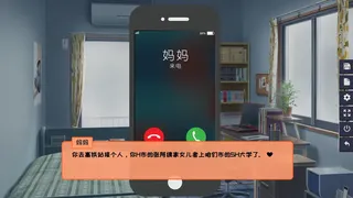 Скриншот 2 к игре 同居指南 | Cohabitation Guide