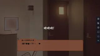 Скриншот 6 к игре 同居指南 | Cohabitation Guide