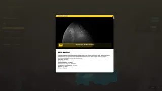Скриншот 5 к игре Mining Empire: Earth Resources