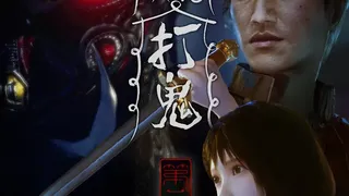 Скриншот 1 к игре PAGUI打鬼