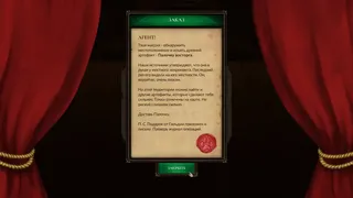 Скриншот 8 к игре Crossroads: Lucky Edition
