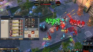 Скриншот 7 к игре 胸怀三国 OL / 삼국지를 품다 / Embrace the Three Kingdoms OL