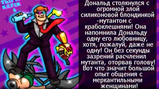 Скриншот 7 к игре Donald VS Martians