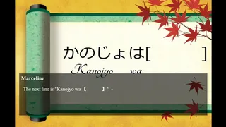 Скриншот 3 к игре The Scenic Treasures - Japanese Learning