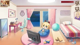 Скриншот 5 к игре Gourmet Seekers