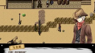 Скриншот 1 к игре Wild Ranger: Gun X Dragon