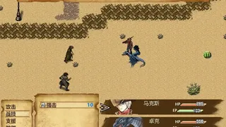 Скриншот 2 к игре Wild Ranger: Gun X Dragon