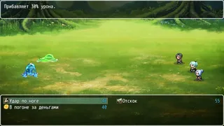 Скриншот 1 к игре Choice or Fate