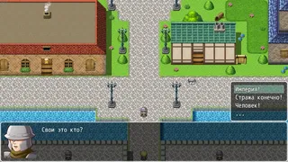Скриншот 3 к игре Choice or Fate