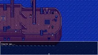 Скриншот 5 к игре Choice or Fate