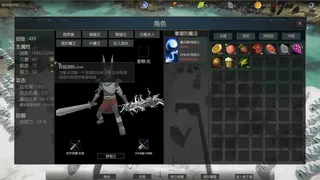 Скриншот 1 к игре 妖怪俱乐部 Demon Club