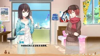 Скриншот 3 к игре Lighter