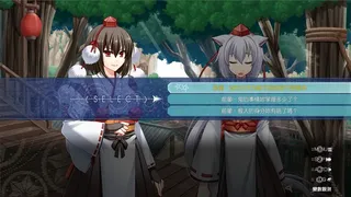 Скриншот 7 к игре 祈風 Inorikaze