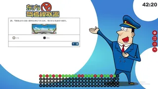 Скриншот 4 к игре 东方驾考模拟器|Chinese Driving License Test