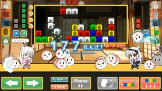 Скриншот 1 к игре Tsukumono / つくもの / 付者