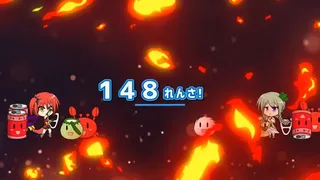 Скриншот 2 к игре Tsukumono / つくもの / 付者