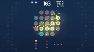 Скриншот 2 к игре 圈圈工坊 OO.Inc