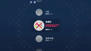 Скриншот 3 к игре 圈圈工坊 OO.Inc