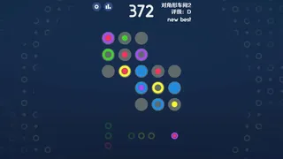Скриншот 5 к игре 圈圈工坊 OO.Inc