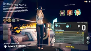 Скриншот 6 к игре NEOVERSE