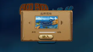Скриншот 2 к игре 肥肥大作战 fat battle