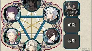 Скриншот 2 к игре 干支セトラ　陰ノ卷｜干支etc.　陰之卷