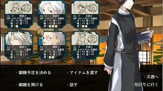 Скриншот 3 к игре 干支セトラ　陰ノ卷｜干支etc.　陰之卷