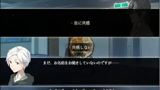 Скриншот 5 к игре 干支セトラ　陰ノ卷｜干支etc.　陰之卷