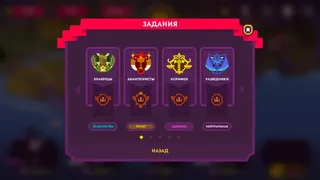 Скриншот 5 к игре King's League II