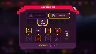 Скриншот 6 к игре King's League II