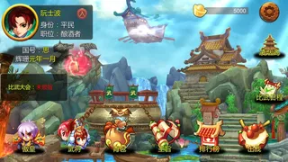 Скриншот 2 к игре 傲皇忆剑诀