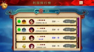 Скриншот 7 к игре 傲皇忆剑诀