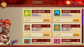 Скриншот 8 к игре 傲皇忆剑诀