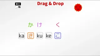 Скриншот 1 к игре Let's Learn Japanese! Hiragana