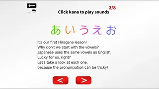 Скриншот 6 к игре Let's Learn Japanese! Hiragana