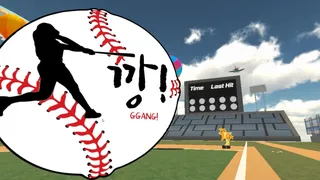 Скриншот 1 к игре GGANG!
