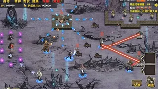 Скриншот 6 к игре 荒野大蛮神
