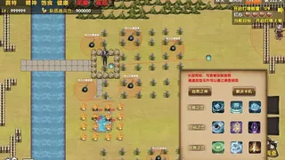 Скриншот 8 к игре 荒野大蛮神
