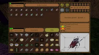 Скриншот 5 к игре Nature Hunter