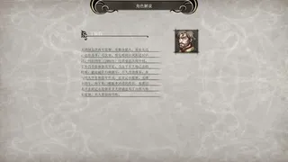 Скриншот 2 к игре Fantasy Sino-Japanese War 幻想甲午