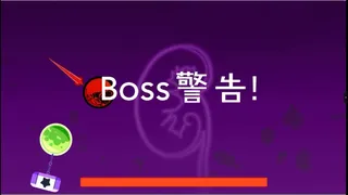 Скриншот 3 к игре 细胞战争
