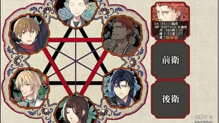 Скриншот 2 к игре 干支セトラ　陽ノ卷｜干支etc.　陽之卷