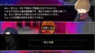 Скриншот 3 к игре 干支セトラ　陽ノ卷｜干支etc.　陽之卷