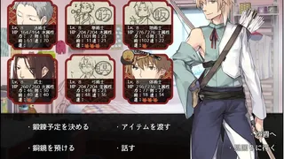 Скриншот 4 к игре 干支セトラ　陽ノ卷｜干支etc.　陽之卷