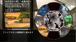 Скриншот 6 к игре 干支セトラ　陽ノ卷｜干支etc.　陽之卷