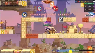 Скриншот 7 к игре Jumping Master(跳跳大咖)