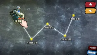 Скриншот 3 к игре 人气动漫大乱斗