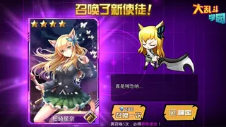 Скриншот 5 к игре 人气动漫大乱斗