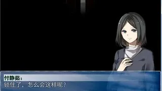 Скриншот 1 к игре 雪·疑 Sknow
