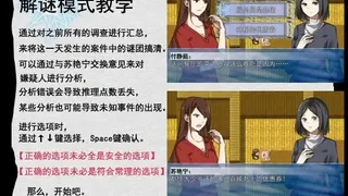 Скриншот 6 к игре 雪·疑 Sknow